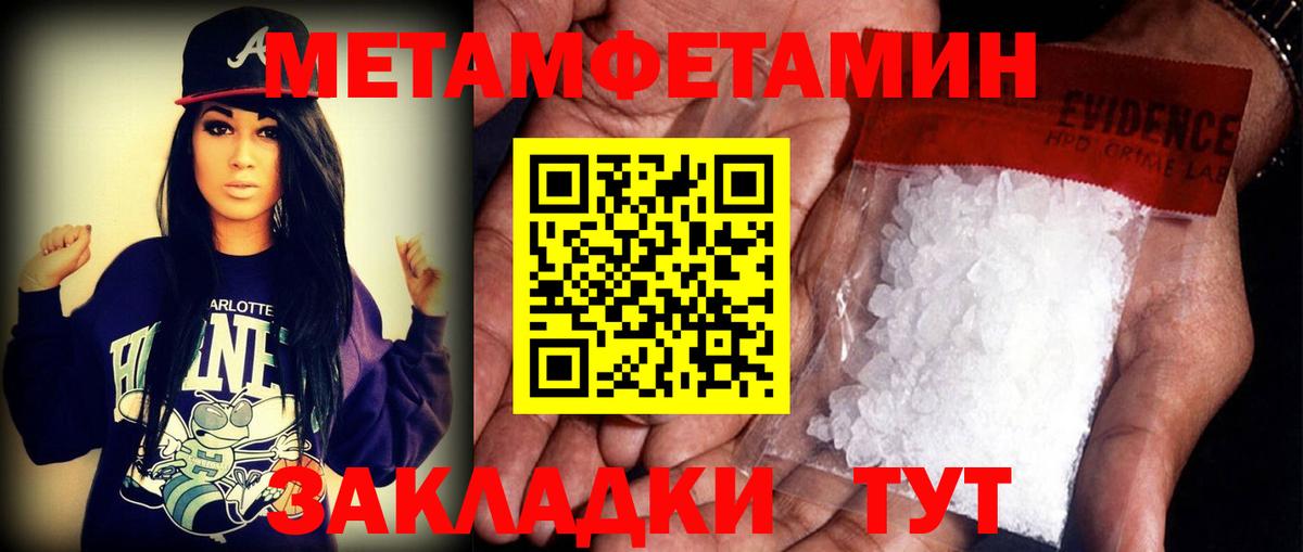 Амфетамин 98%  Вход с VPN  mega онион  Воркута  АМФ 