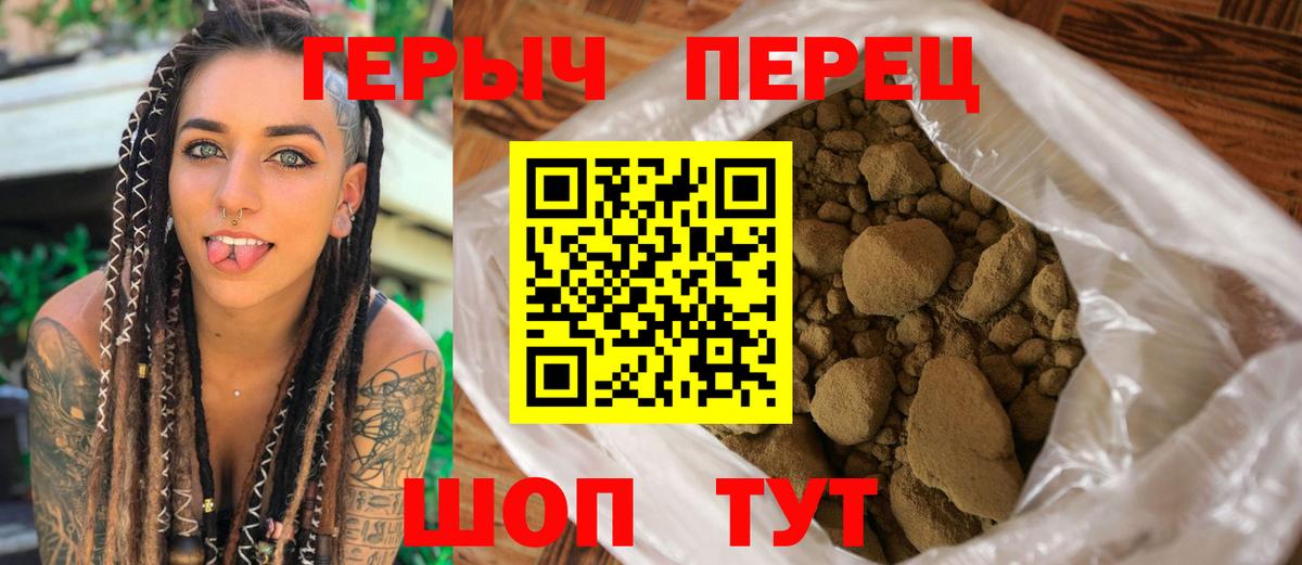ГЕРОИН афганец Воркута