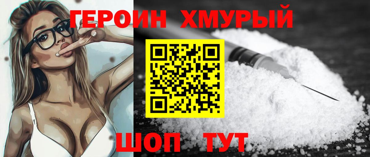 LSD-25 Воркута