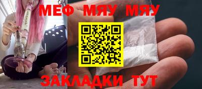 jwh Мариинск