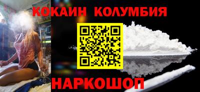 марки lsd Малоярославец