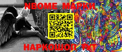 марки lsd Малоярославец