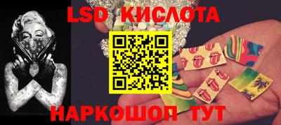 apvp Малгобек