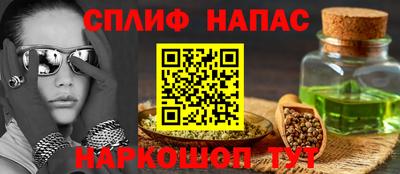 apvp Малгобек