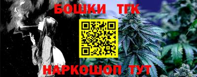 apvp Малгобек
