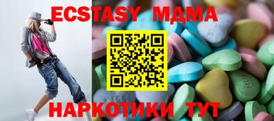jwh Мариинск