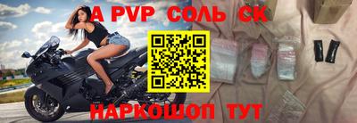 jwh Мариинск