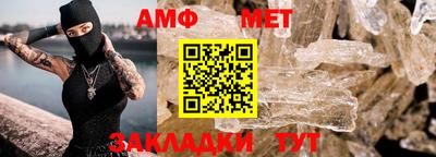 мефедрон VHQ Моздок