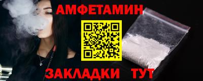 jwh Мариинск