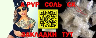 марки lsd Малоярославец