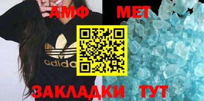 каннабис Можайск