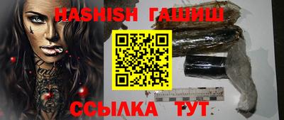 jwh Мариинск