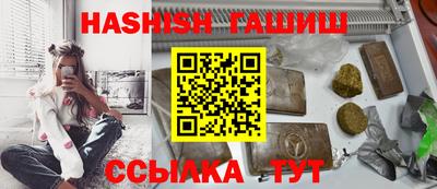 каннабис Можайск