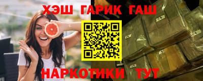 каннабис Можайск