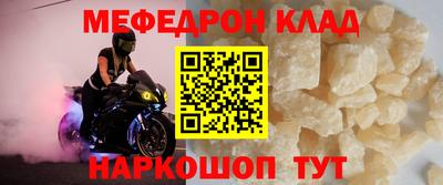 apvp Малгобек