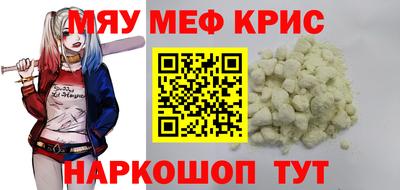 jwh Мариинск