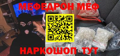 каннабис Можайск