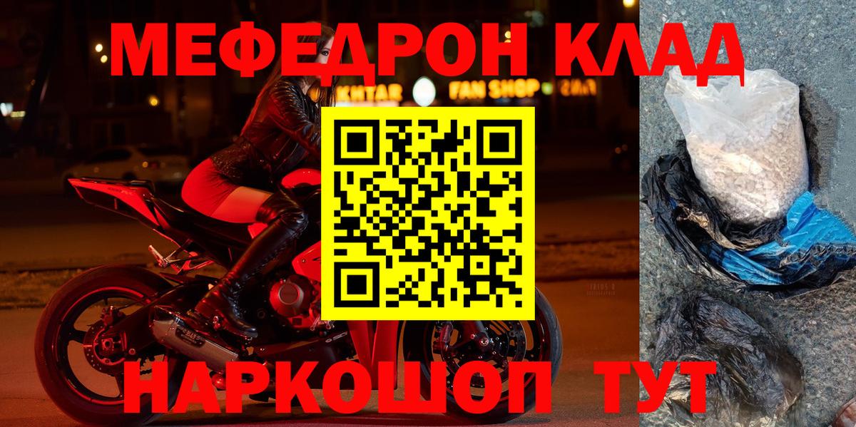 Воркута  Меф мука  Меф  Вход с VPN 