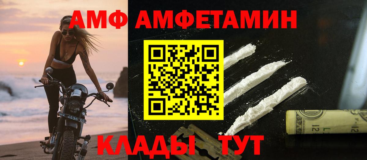 МЕТАМФЕТАМИН винт  МЕТАМФЕТАМИН винт  Воркута  Вход с VPN 