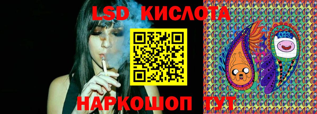 Марки N-bome 1,8мг Воркута