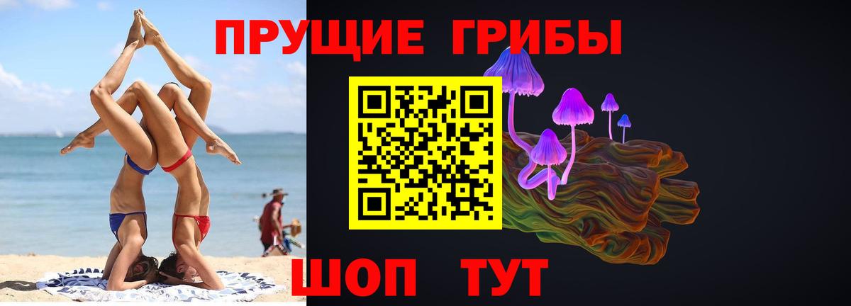 закладка  Галлюциногенные грибы мухоморы  Вход с VPN  Воркута  Псилоцибиновые грибы Cubensis 