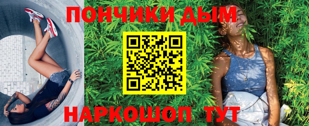 Каннабис THC 21%  Марихуана VHQ  Вход с VPN  Воркута 