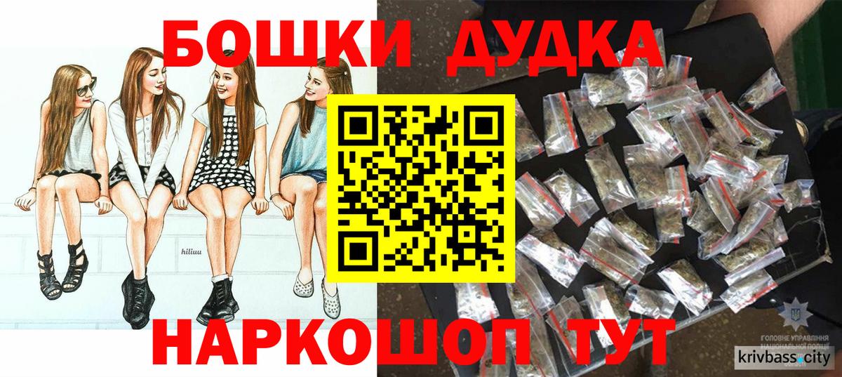 Бошки марихуана ГИДРОПОН Воркута